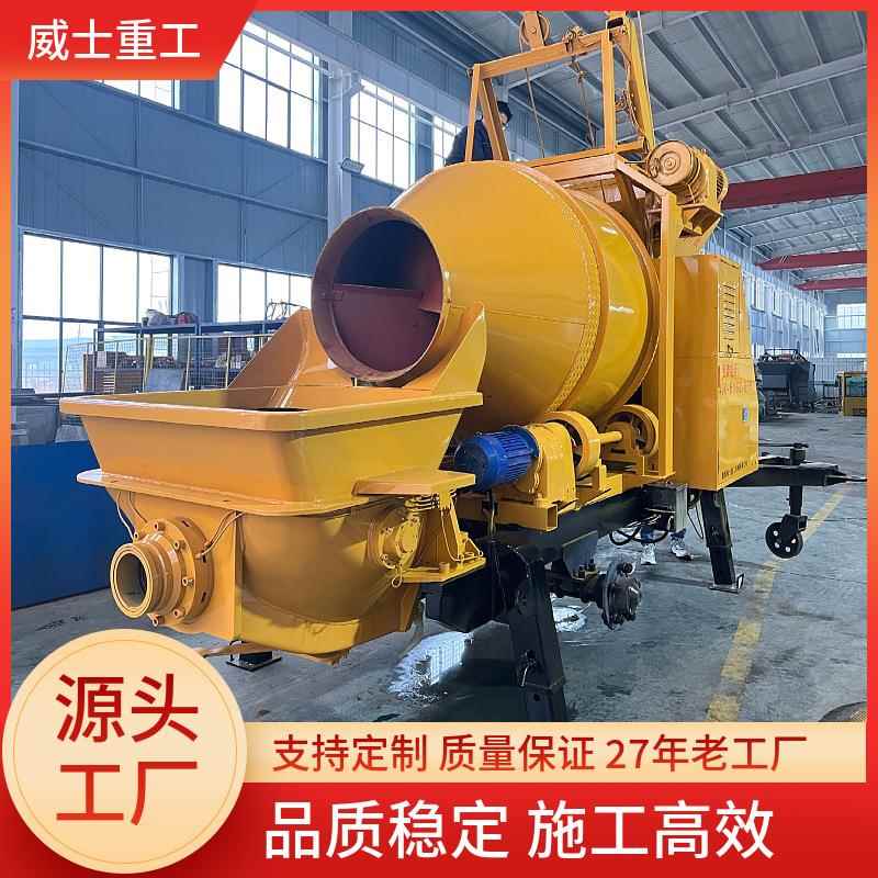 威士重拌工混凝367土机搅械一体泵车泵拖输送泵地泵源头工厂厂家