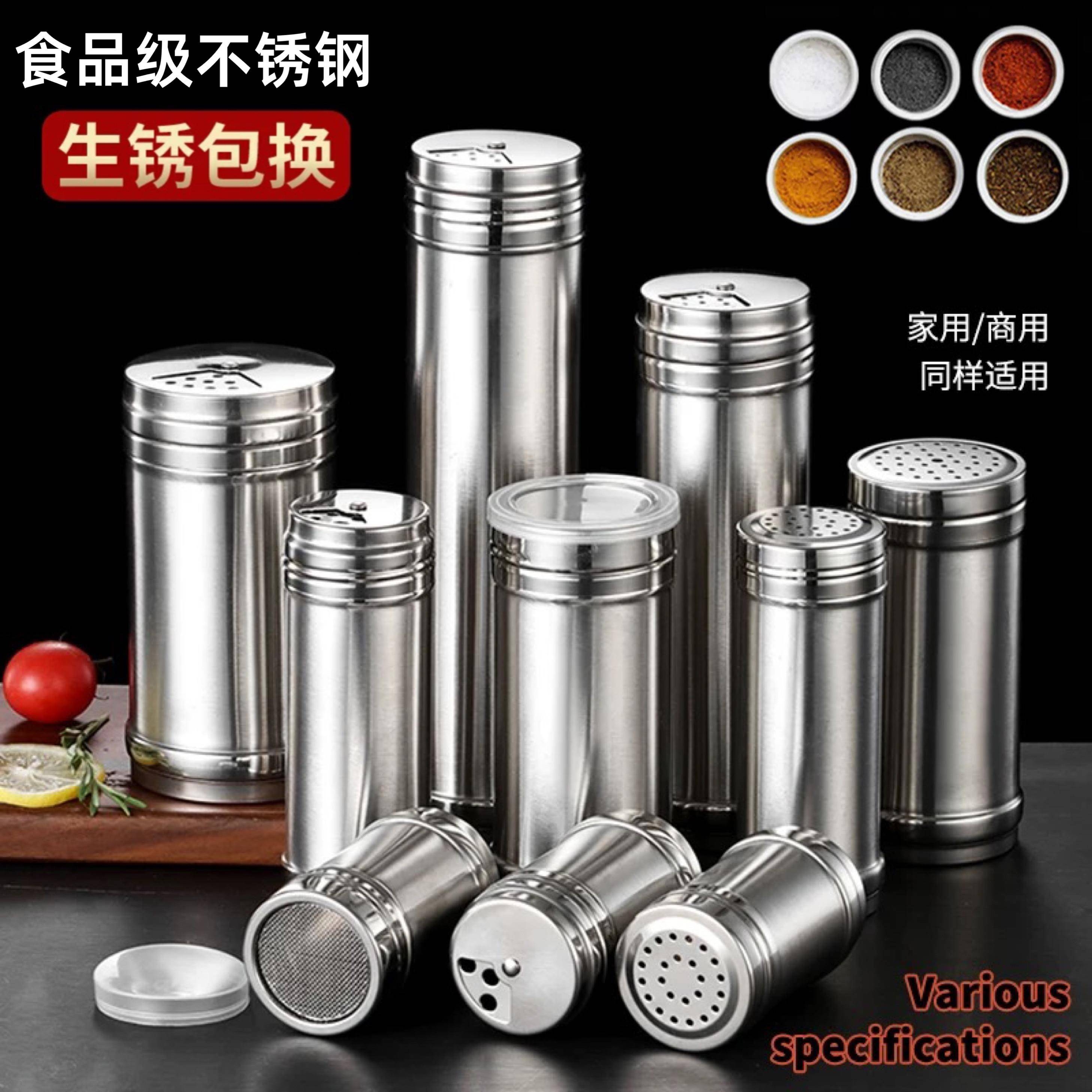 不锈钢烧烤调料罐撒料瓶子胡椒粉调味盒罐子孜然瓶罐商用佐料盐罐