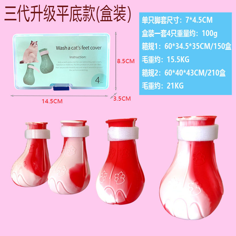 猫指甲套猫爪猫鞋防抓伤挠咬猫咪手套神器宠物洗澡猫脚套爪子用品,宠物/宠物食品及用品,宠物鞋子,淘宝优惠券,粉丝福利购,淘宝优惠卷