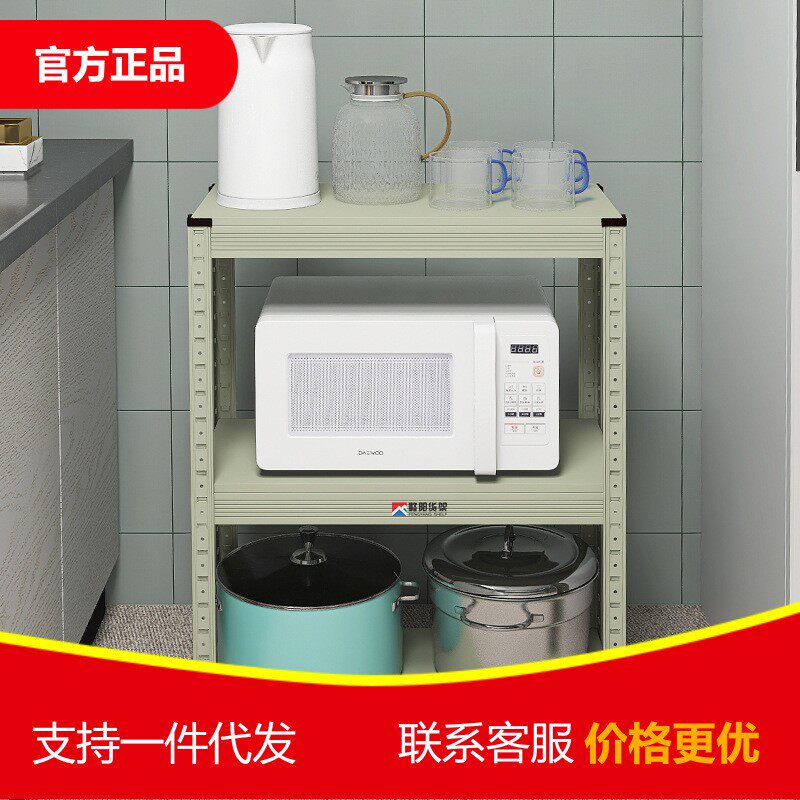 【峰阳置物架】彩色碳钢厨房多层微波炉烤箱收纳金属DIY源头工厂