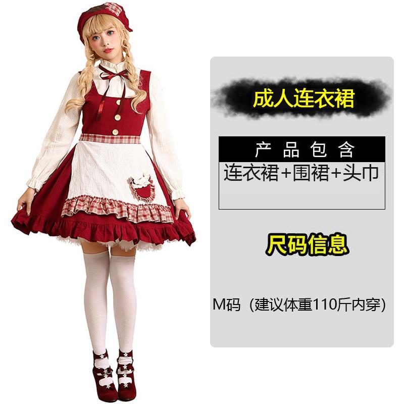 高档万服节衣成儿童小红圣帽cos童话故事卖火柴的小女孩人演出服