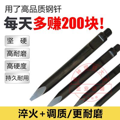 挖掘机破4碎锤钎杆5/53//756/100/140/1585耐磨炮头炮钎528配件钻