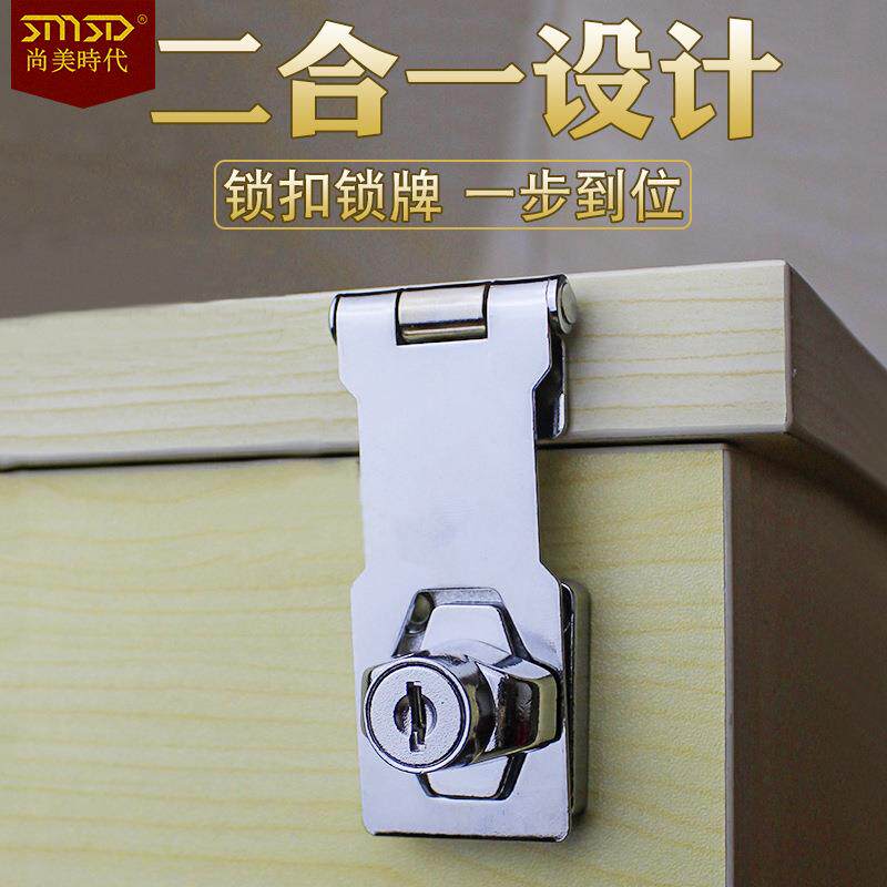锁牌锁家具家用柜子锁扣打孔抽屉锁小锁头宿舍抽屉锁铝合金柜门锁