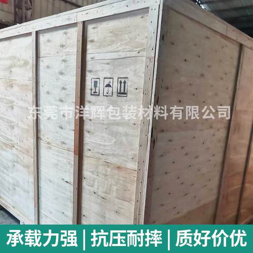 物流胶合板木箱 出口箱子 机械设备运输卡扣木质包装箱 厂家