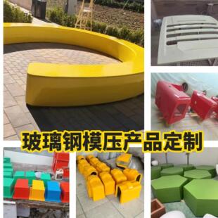 各钢种璃钢外壳保护壳玻BFZ璃钢制现品手糊机械玻玻璃外壳货