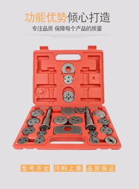 16222Pc正反牙分蝶式刹车泵调组拆蝶式刹整车装更换回位器汽修工