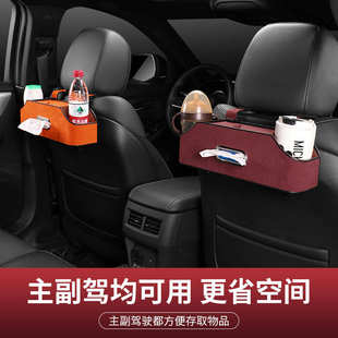 适用沃尔沃系列s90 xc40多功能车载置物盒汽车椅背收纳盒挂袋 s60