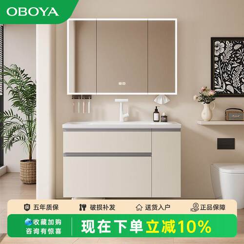 日式不锈钢拉篮收纳柜蜂窝铝浴室柜组合陶瓷一体鸡蛋盆洗手洗脸池