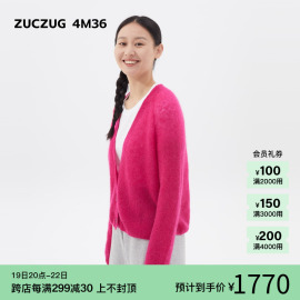 素然zuczug4m36女士超细马海毛，v领宽松粉色，开衫针织衫