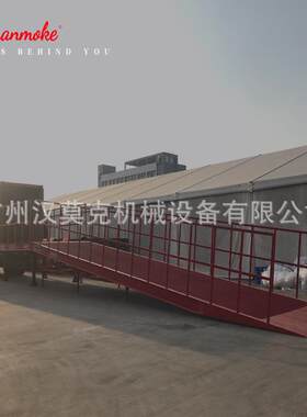 厂家Hanmoke15吨分体式登车桥出口款集装箱登车桥产地货源