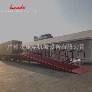 厂家15吨分体式登车桥出口款集装箱登车桥产地货源