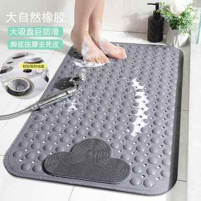 浴室防滑地垫浴缸内洗澡淋浴专用脚垫老人防摔可上墙洗脚搓脚神器