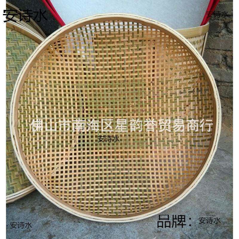 晒鱼干竹扁菜簸箕筛茶叶竹筛子簸箕竹筐竹编加厚晒东西的