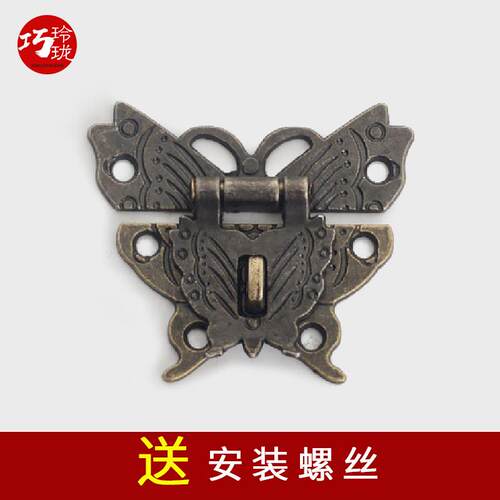 覆古蝴蝶箱扣彷古木盒暗箱扣高档礼盒搭扣首饰盒锌合金锁扣可挂锁