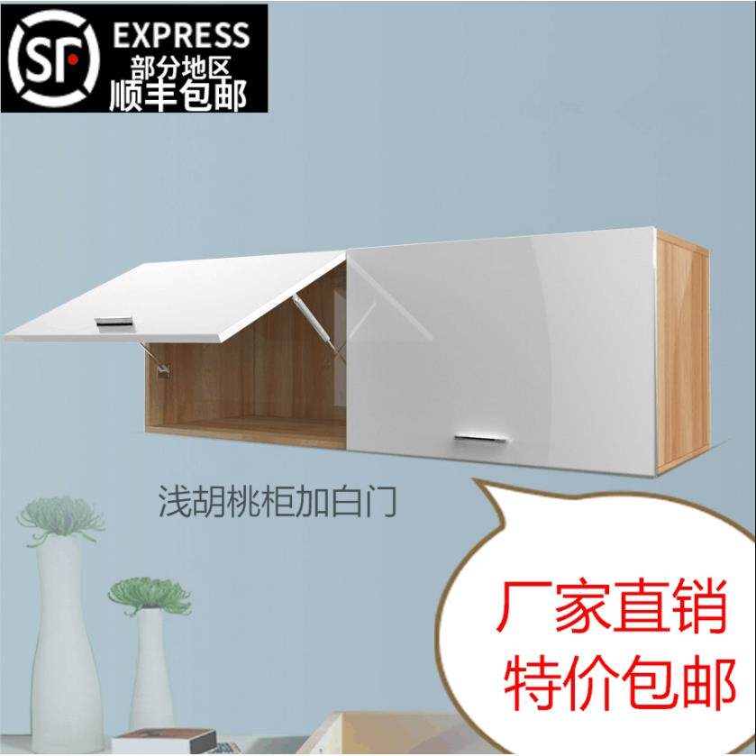 卧室储物衣柜顶柜厨房壁柜客厅吊柜化妆室阳台简约挂墙壁收纳柜