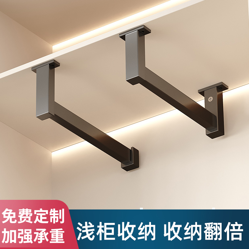 衣柜顶装u型挂衣杆浅衣柜内衣通纵向竖向挂衣杆悬吊伸缩抽拉横杆