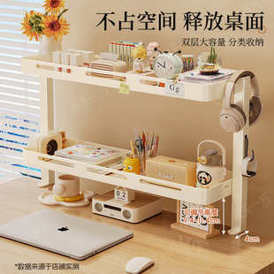 寝室桌面置物架电脑办公桌夹式加高支架台面增加空间分层收纳新款