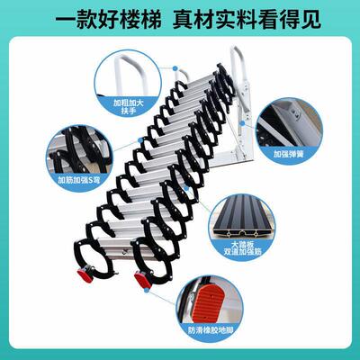 阁楼伸缩楼梯家用加厚隐藏伸拉梯室内壁挂伸缩梯整体折叠别墅梯子