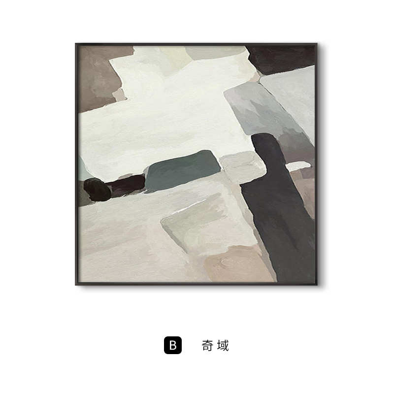 客厅印记图形 抽象挂画餐厅壁画几何玄关色块不规则装饰画北欧图片