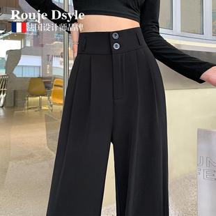 Dsyle黑色阔腿裤 裤 女直筒大码 显瘦小个子西装 子 休闲裤 法国Rouje