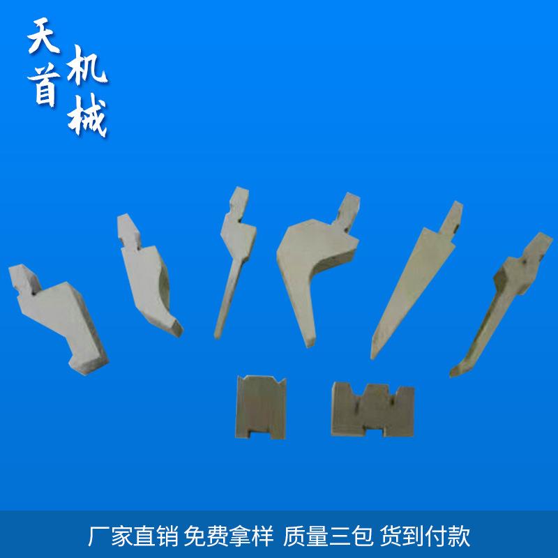 数控折机模具弯弯刀圆弧模尖刀模893单双V下模折弯机上下模具来V