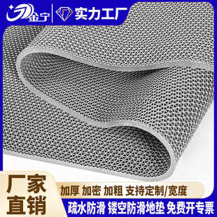 金宁防滑地垫厨房厕所防滑垫浴室户外商用塑料pvc镂空防水垫地毯