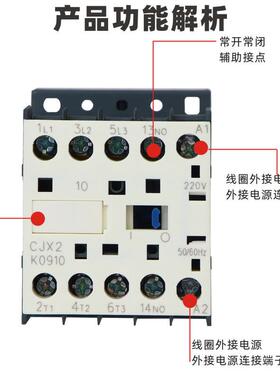 LP1-K0910 CJX2-0910KZ KJC1-0910KZ小型直流接触器常开加厚触点