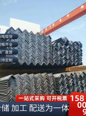 型材角铁三角铁30*3040*4050*5063*6075*7590*90100*100