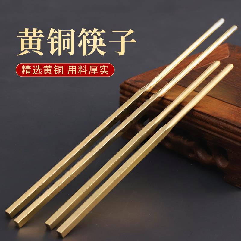 实心纯黄铜筷子佛堂寺庙供佛桌面摆件室内家用佛具用品供奉招财