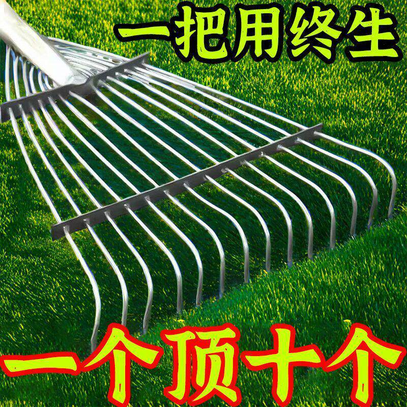 新款搂草耙子不锈钢扒子农用扫树叶神器耙齿钉耙十四钢丝铁耙耙草