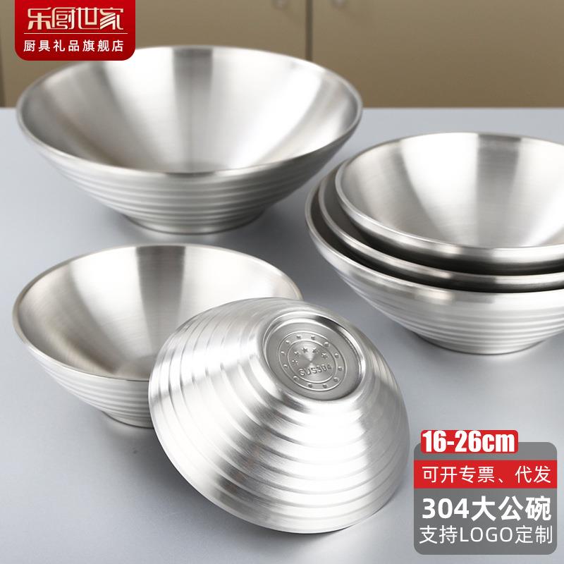 加厚双层304不锈钢碗螺纹碗喇叭碗拉面碗隔热大碗公18-26CM冷面碗
