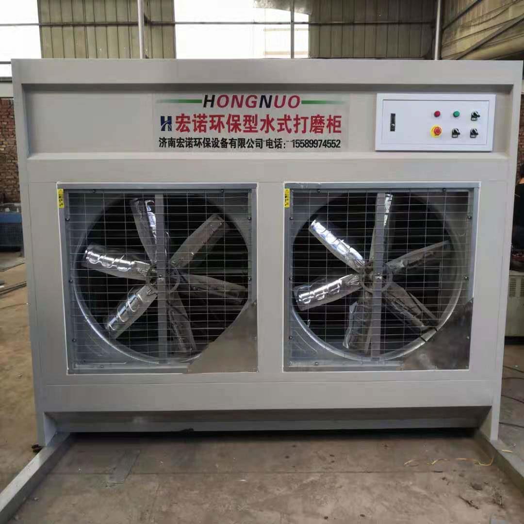 厂家定做石材打磨水式除尘柜木工打磨水式打磨柜防爆型立式吸尘柜