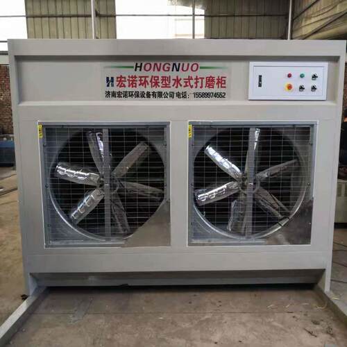 厂家定做石材打磨水式除尘柜木工打磨水式打磨柜防爆型立式吸尘柜