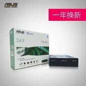 内置DVD刻录机24D5MT 华硕外置刻录机 USB接口08U9M