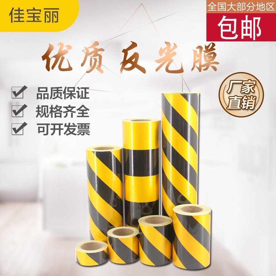 15S定位标识黑色m0.15胶带黑色警示白板线彩色黑色窄桌面cm