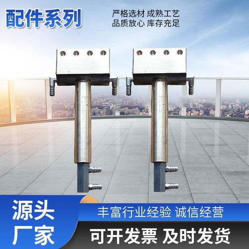 排焊座多点手柄握杆排焊机电极座电极臂筒瓦固定座排焊杆
