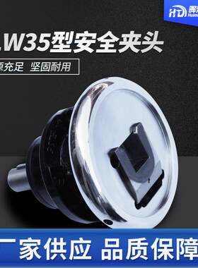 厂家生产品质保障气胀轴配件安全卡盘法兰机座FLW35型安全夹头