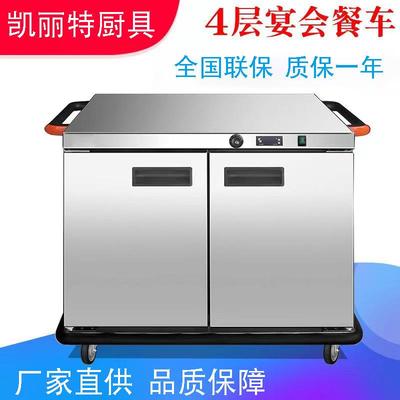 商用宴会保温车11层不锈钢保温餐车移动保温车酒店月子中心送餐车