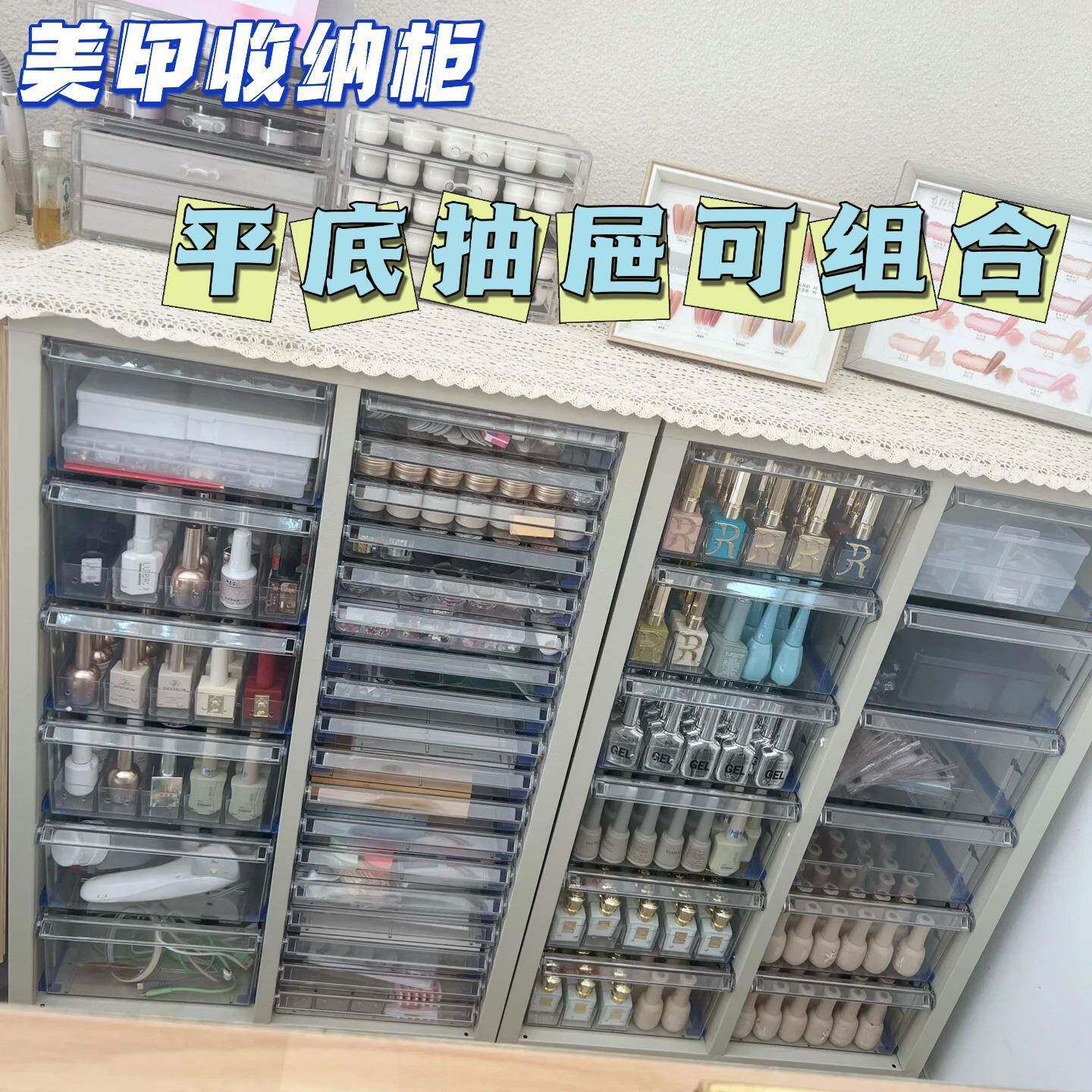 美甲店收纳柜甲油胶饰品盒存放柜蛋糕店烘焙插件柜A4文件柜资料J&