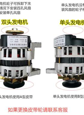 农车时五风征三轮车四轮拖拉车机12用V24V168型纯两用永磁直流无