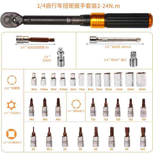 厂件家扭OYX直销棘轮力扳手15装五金工具维套修汽车工具箱多功能