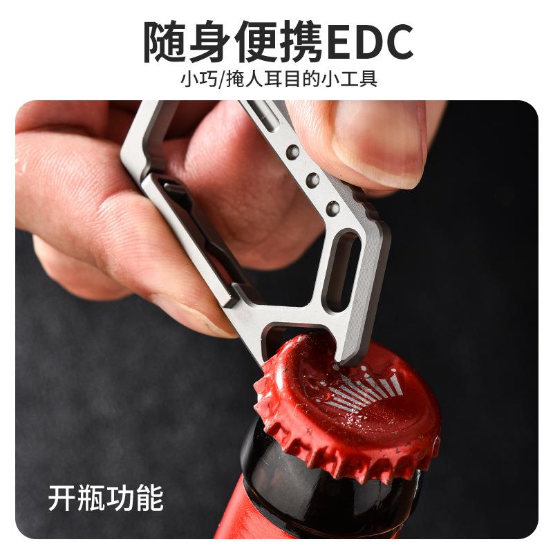 厂家直销钛合金登山扣户外多功能登山扣野营工具钛合金汽车钥匙扣