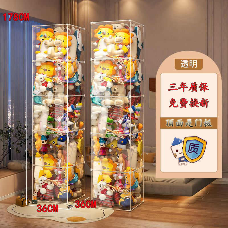 △娃娃收纳箱带锁卡透明上下盖加厚大直径儿童毛绒大容量娃娃收纳