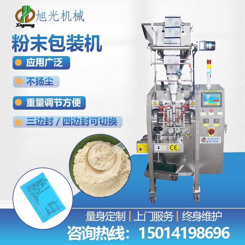 全自动粉末包装机淀粉面粉分体包装机奶粉营养粉立式定量灌装机