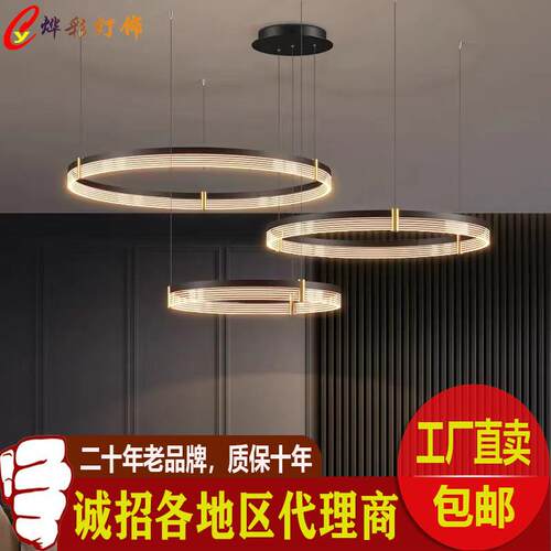 led客厅吊灯现代简约轻奢大气饭厅卧室北欧创意圆环形全屋主灯具