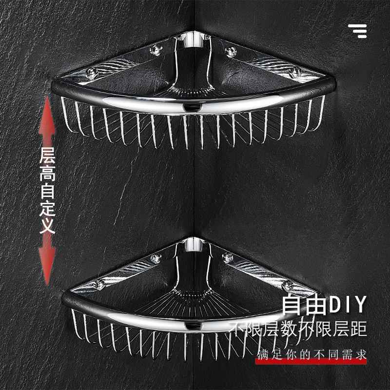 间浴室全铜三角篮卫生角架扇形转浴置物网篮淋MIF房壁挂式收纳架