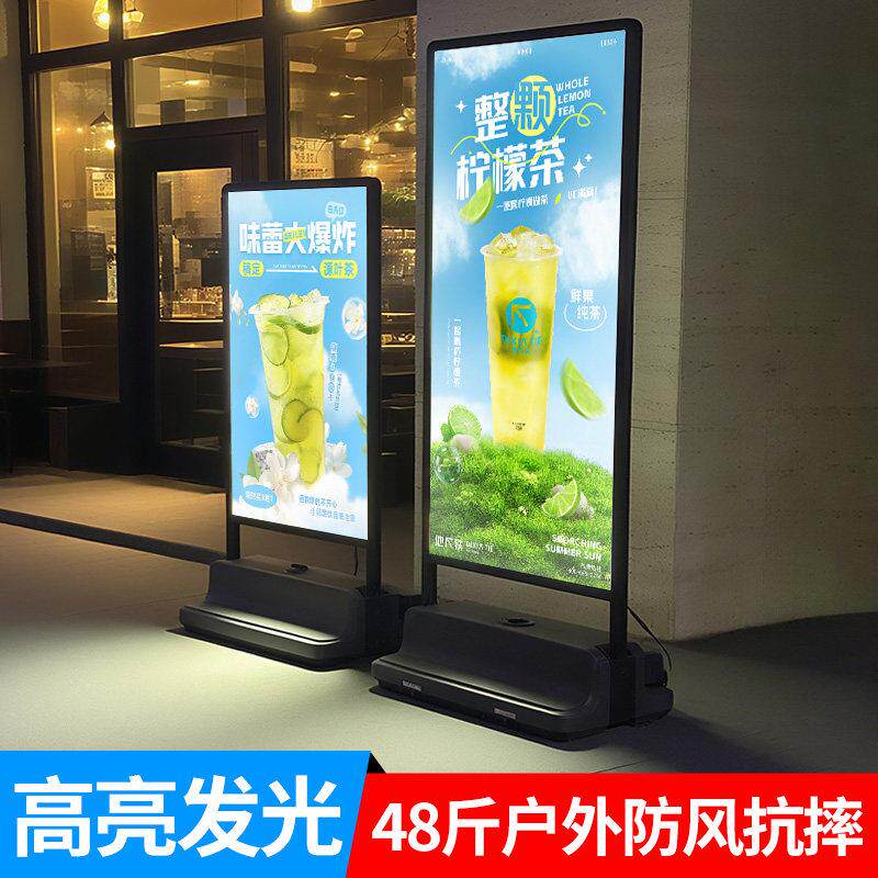 户外海报架防风广告牌门口水牌led灯箱立式落地立牌发光展示架