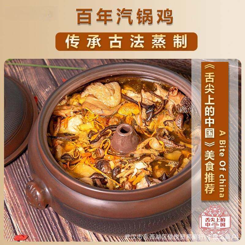 跳刀汽锅陶瓷商用家用紫陶汽锅蒸气锅盗汗鸡锅酒店餐厅特色蒸汽锅