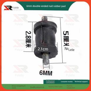 6Mm/8Mm发电机仪表垫橡胶垫开关箱配电箱稳压板电脑板减震器垫螺