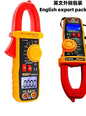 数字钳形表多用表滨江BM819过载818交直流813电流容温度英文外销